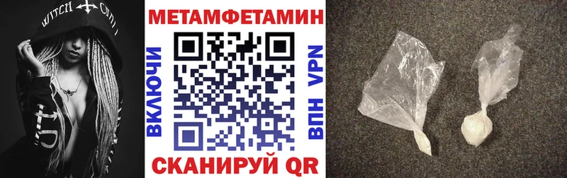 Амфетамин Premium  Камышлов 