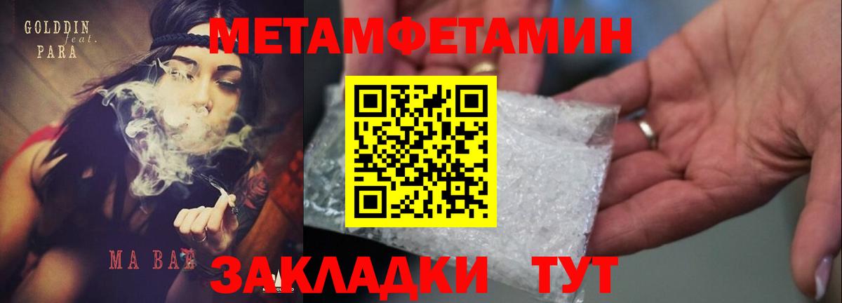 Амфетамин 98% Камышлов