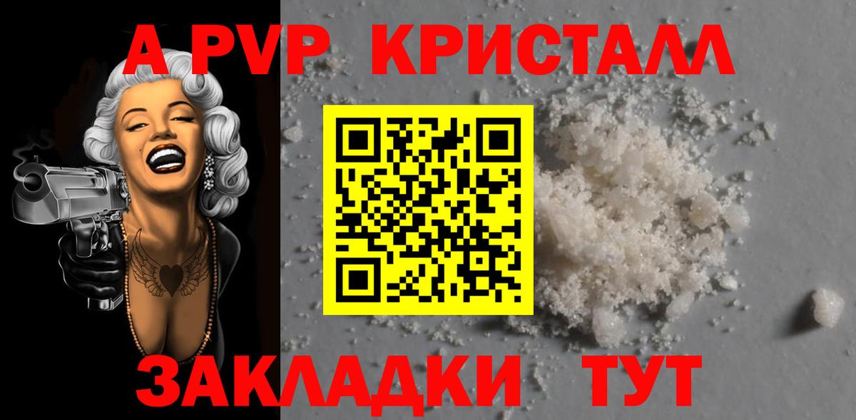 Alfa_PVP СК Камышлов