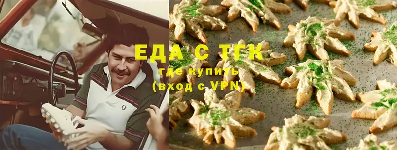 где купить   Камышлов  mega сайт  Canna-Cookies марихуана 