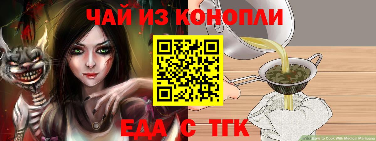 Мяу-Мяу  Cocaine  Бошки Шишки  Камышлов  Гашиш  Вход с VPN 
