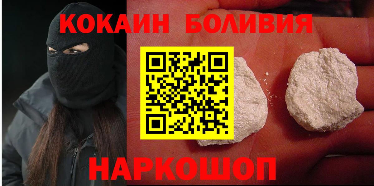 Конопля  МДМА  Камышлов  Вход с VPN  Меф МЯУ МЯУ кристаллы  Гашиш  COCAIN  ГАШ 