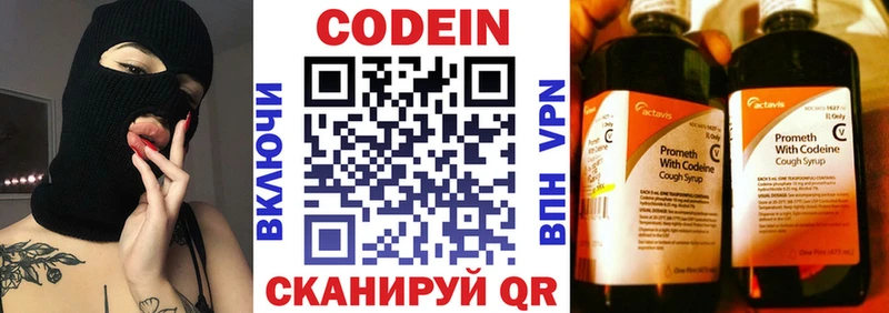 Codein напиток Lean (лин)  кракен вход  Камышлов 