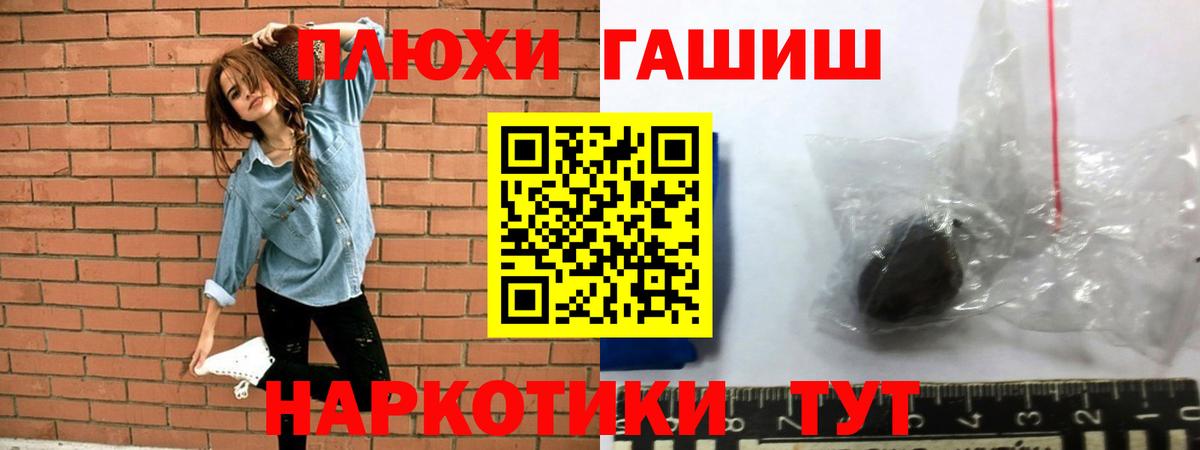 как найти закладки  ГАШИШ hashish  ГАШИШ Premium  Вход с VPN  Камышлов  ГАШИШ 