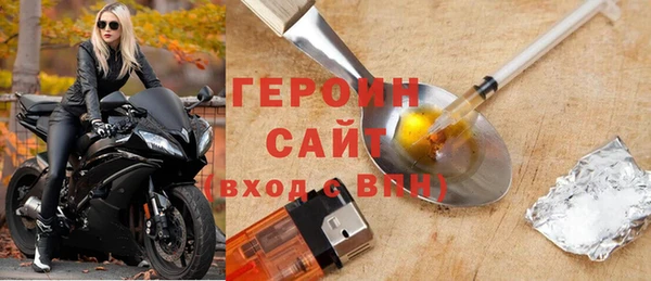 бутират Богородицк