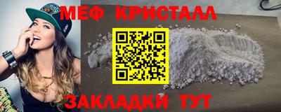 экстази Гусиноозёрск