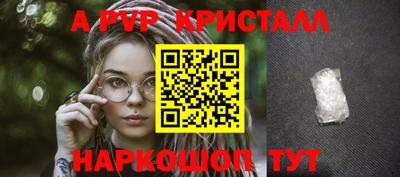 скорость mdpv Гусев