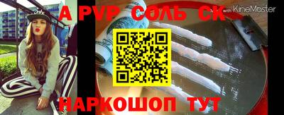 скорость mdpv Гусев