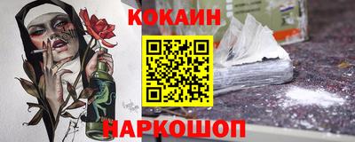 тгк Гусь-Хрустальный