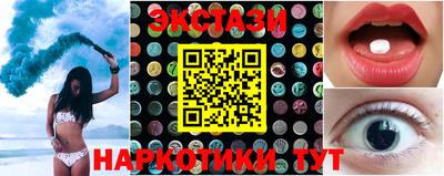 тгк Гусь-Хрустальный