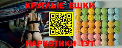 тгк Гусь-Хрустальный