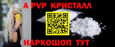 тгк Гусь-Хрустальный