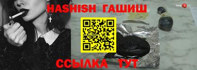ешки Гатчина