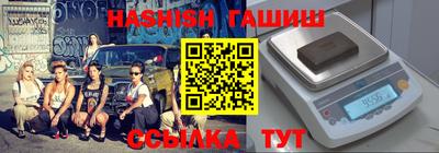 гидропоника Гай