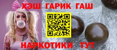 гидропоника Гай