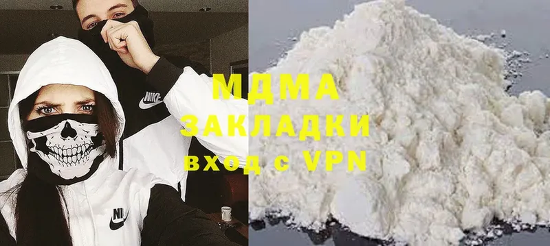 MDMA Molly  Камышлов 