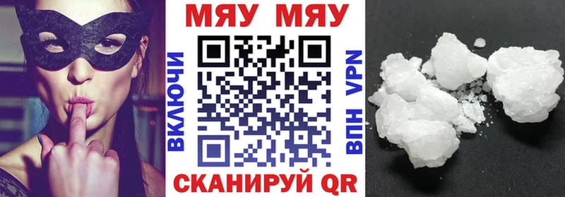 наркошоп  Камышлов  сайты даркнета наркотические препараты  Меф кристаллы 