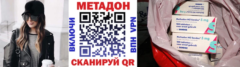 цены Камышлов KRAKEN ссылки МЕТАДОН VHQ