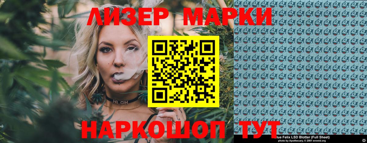 Камышлов  Марки N-bome 1,5мг  Вход с VPN 