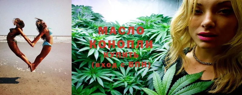 что такое наркотик  Камышлов  ТГК THC oil 