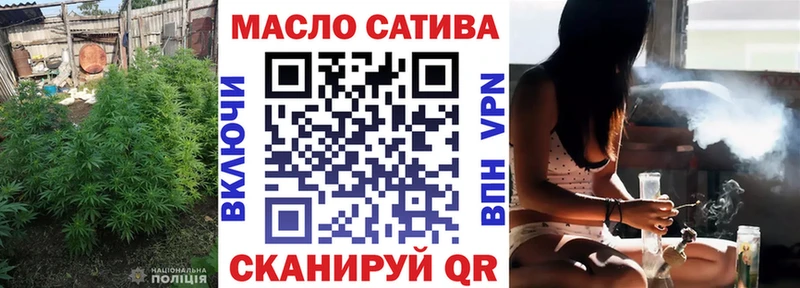 Дистиллят ТГК THC oil  hydra зеркало  Камышлов 