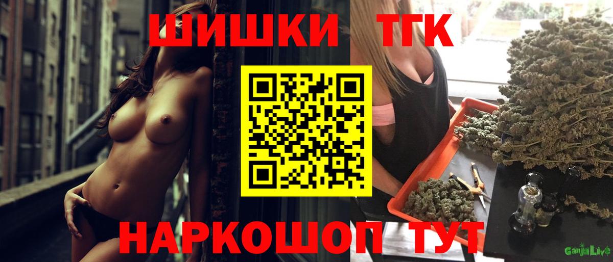 Шишки марихуана конопля  Вход с VPN  Бошки марихуана Ganja  Бошки Шишки Ganja  Камышлов  МАРИХУАНА LSD WEED 